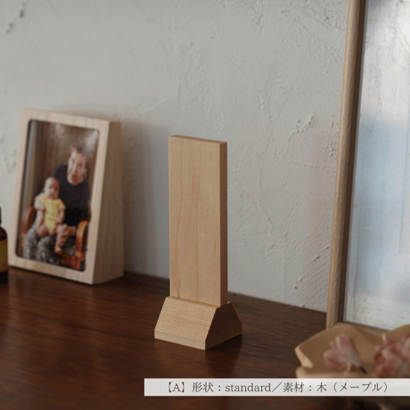 位牌「HANA」形状：standerd/tower 素材：木