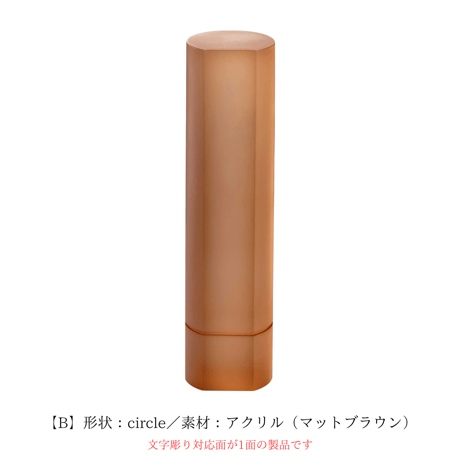 位牌「HANA」形状：circle/honeycomb 素材：アクリル