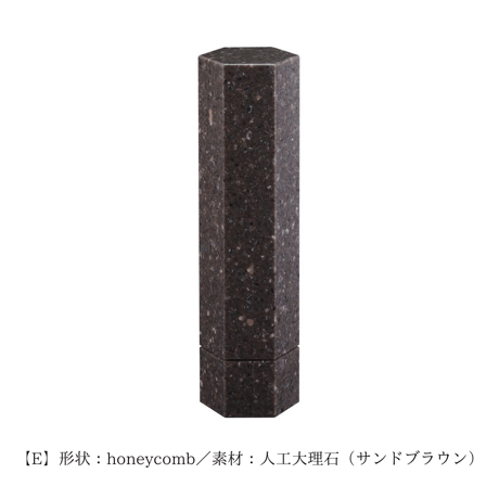 位牌「HANA」形状：circle/honeycomb 素材：人工大理石