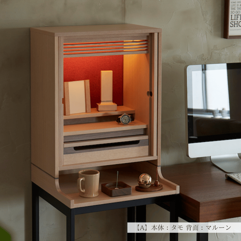 置き型仏壇「OMOKAGE」 | 若林佛具製作所 公式オンラインストア