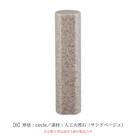 位牌「HANA」形状：circle/honeycomb 素材：人工大理石