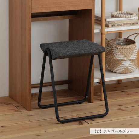 スツール「HITOHI」