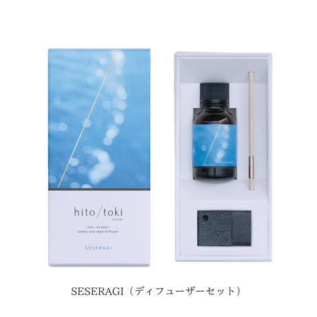 hito/toki ディフューザー
