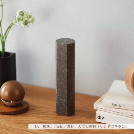 位牌「HANA」形状：circle/honeycomb 素材：人工大理石