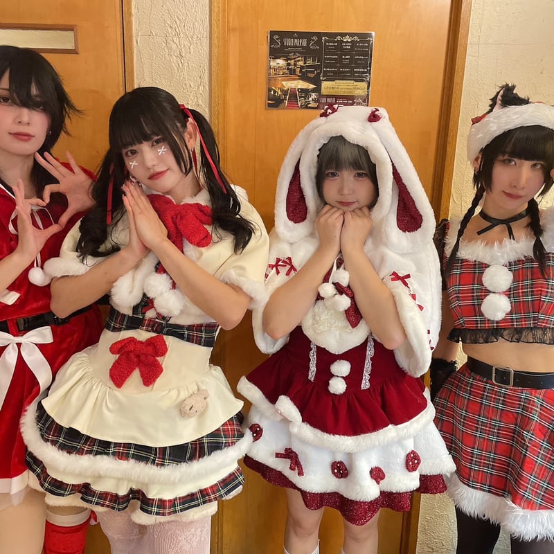 Broken By The Scream