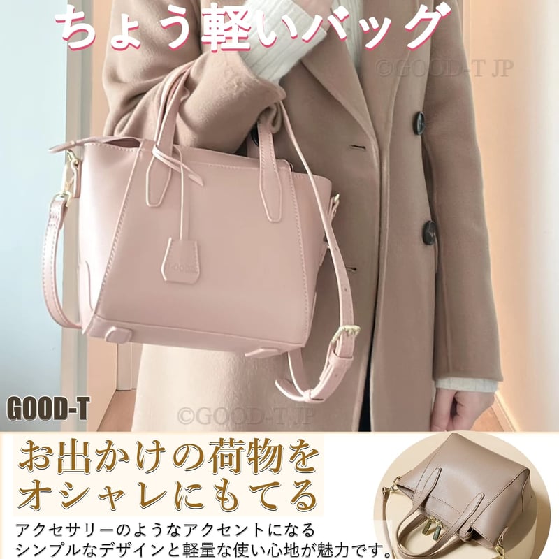 ショルダーバッグ レディース 小さめ ハンドバッグ ななめがけ 300g 