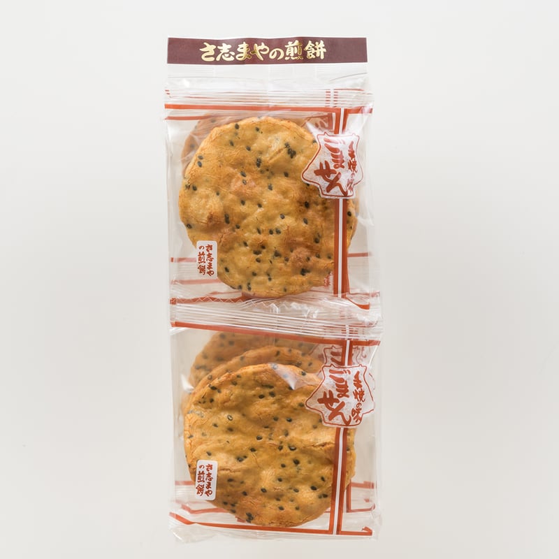 ごません（8枚入り） | さ志まや製菓
