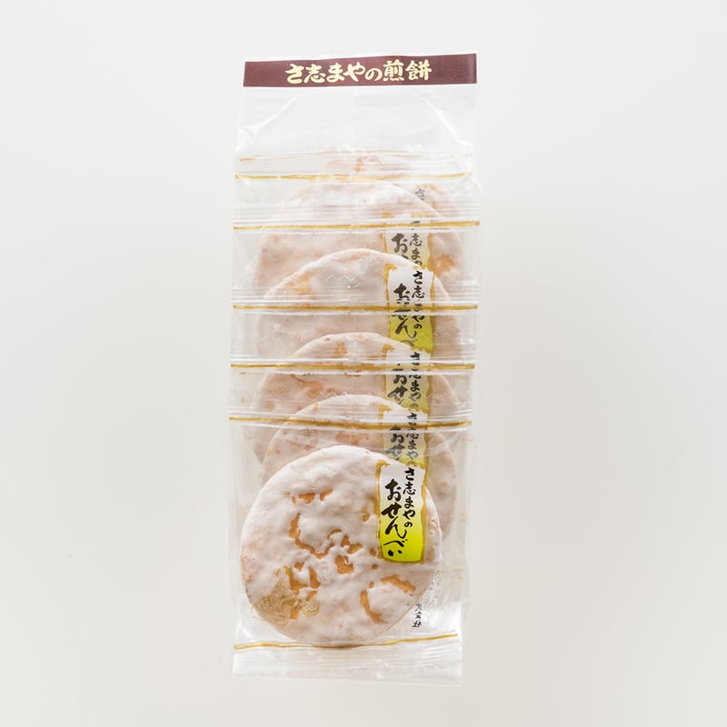 白雪（6枚入り） | さ志まや製菓