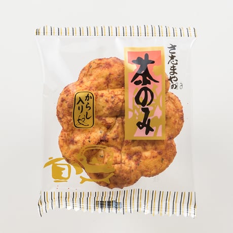 茶のみ・からし入り（６枚入り）