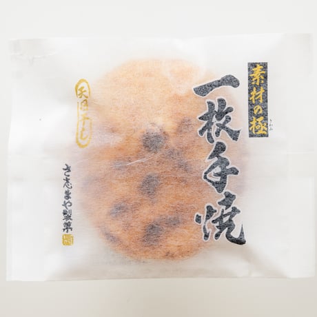 一枚手焼（8枚入り）
