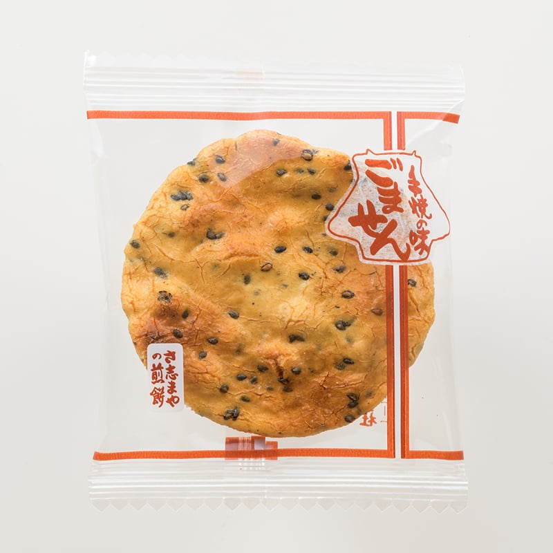 ごません（8枚入り） | さ志まや製菓