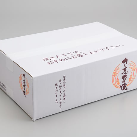さ志ま焼（34枚/箱入り）