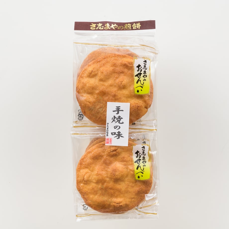 6642bca07c149e0030a2e30b