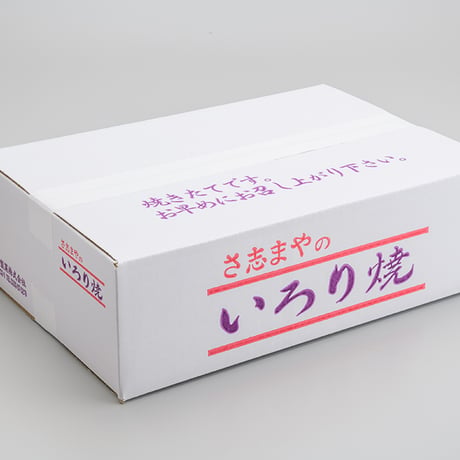 いろり焼（20枚/箱入り）