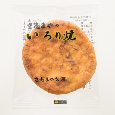 いろり焼（6枚入り）