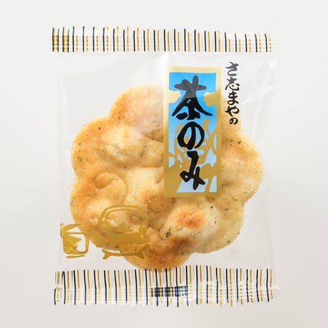 茶のみ・塩（6枚入り）