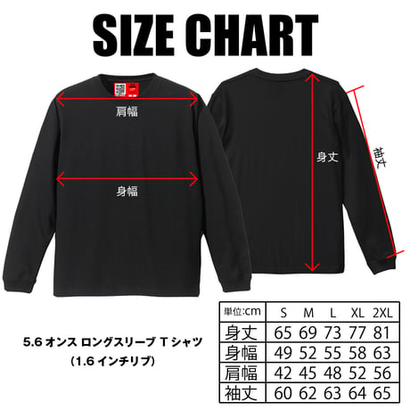 Shibuya Ship - Xipe totecs (Black)