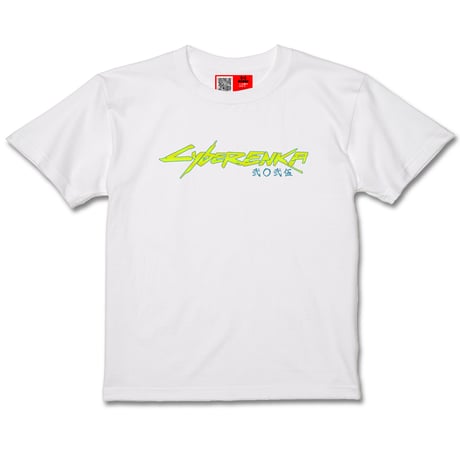 「CYBER ENKA弐◯弐伍」T-Shirt (WHITE)