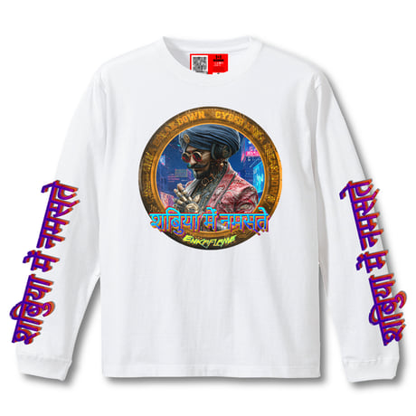 「アッサム吉岡のサイバーナマステ」Long Sleeve T-Shirts (WHITE)