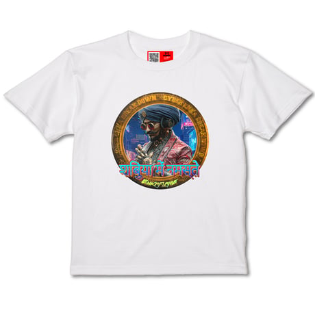 「アッサム吉岡のサイバーナマステ」T-shirt (WHITE)