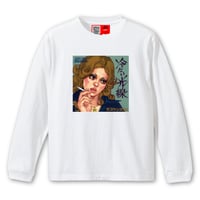discsystem　冷たい光線   Long Sleeve T-Shirt (WHITE)