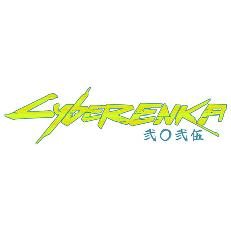 「CYBER ENKA弐◯弐伍」T-Shirt (WHITE)
