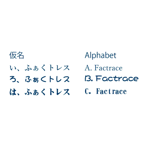 【Ai形式】文字のデータ化（アウトライン）