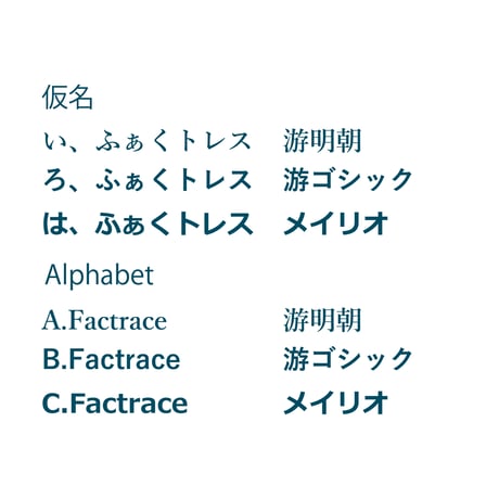 【DXF／DWG形式】文字のデータ化（アウトライン）