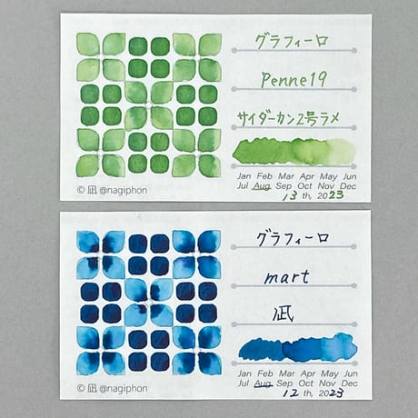 色見本カード　レトロ華柄