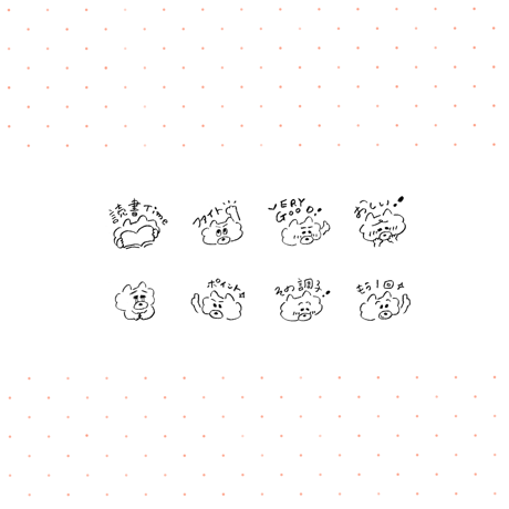 もふわちゃんの小さなはんこ（I〜P）