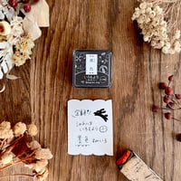 スタンプパッド いろもよう「栗色」 小