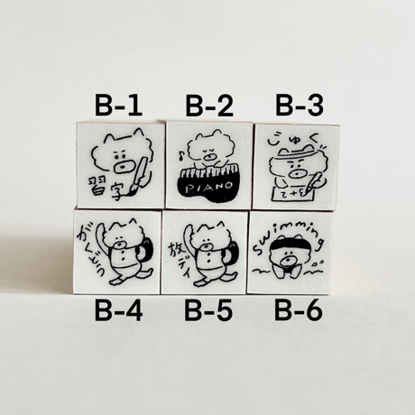 もふわちゃんの習い事はんこB