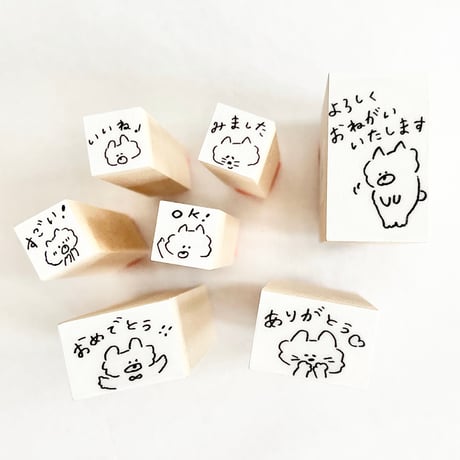18×30 「よろしくおねがいいたします」 はんこ