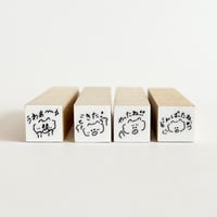もふわちゃんの小さなはんこ（E〜H）