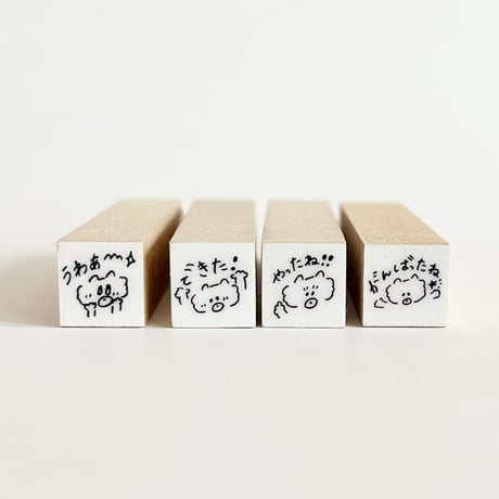 もふわちゃんの小さなはんこ（E〜H）