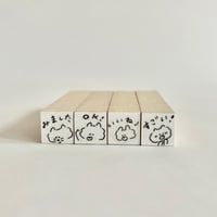 もふわちゃんの小さなはんこ（A〜D）
