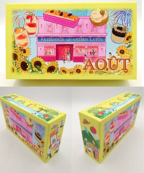 8_AOUT