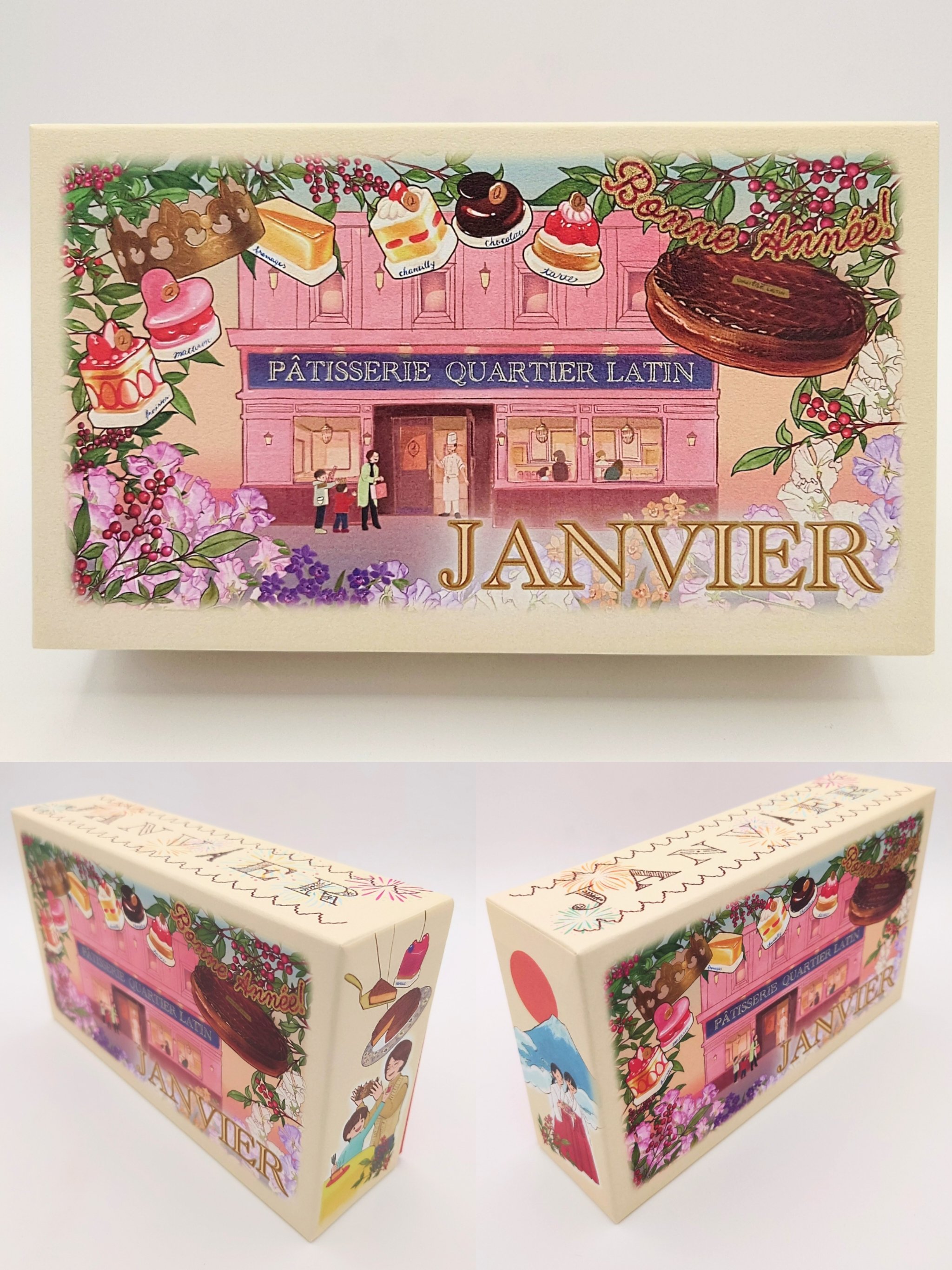 1_JANVIER | パティスリー カルチェ・ラタン