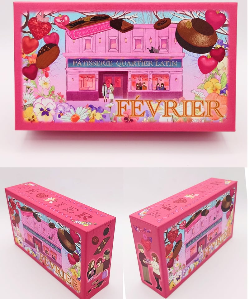 2_FEVRIER | パティスリー カルチェ・ラタン