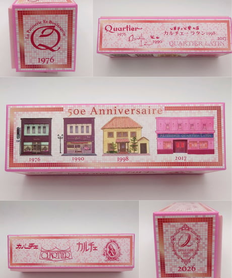 50周年記念 アニバーサリー・チーズケーキ