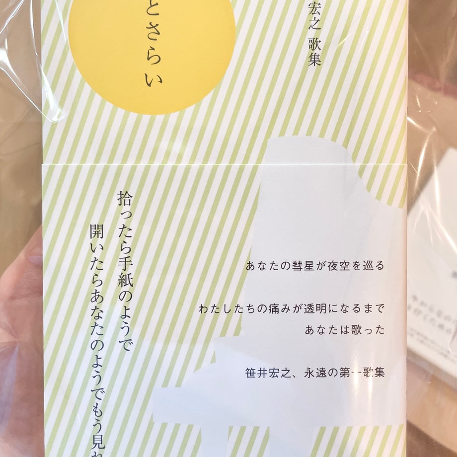 6808eb88bf1bd0349c167e44