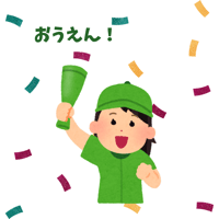 とにかくご支援1000円コース