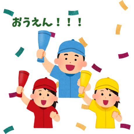 とにかくご支援3000円コース