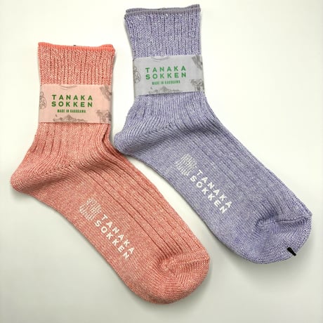 MUJISOCKS SMALL SABIIRO
