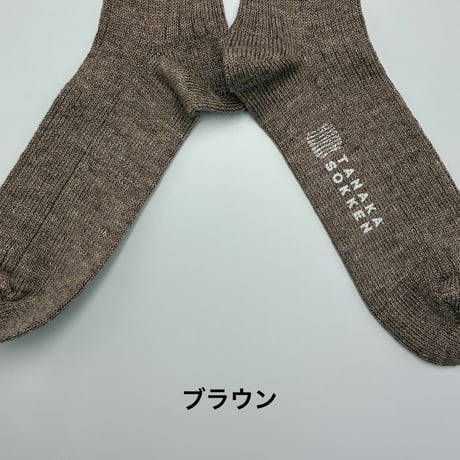 MUJISOCKS LARGE SABIIRO