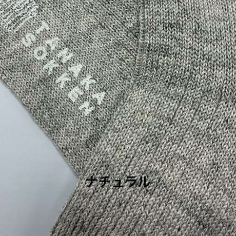 MUJISOCKS SMALL SABIIRO