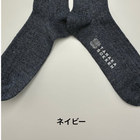 MUJISOCKS LARGE SABIIRO