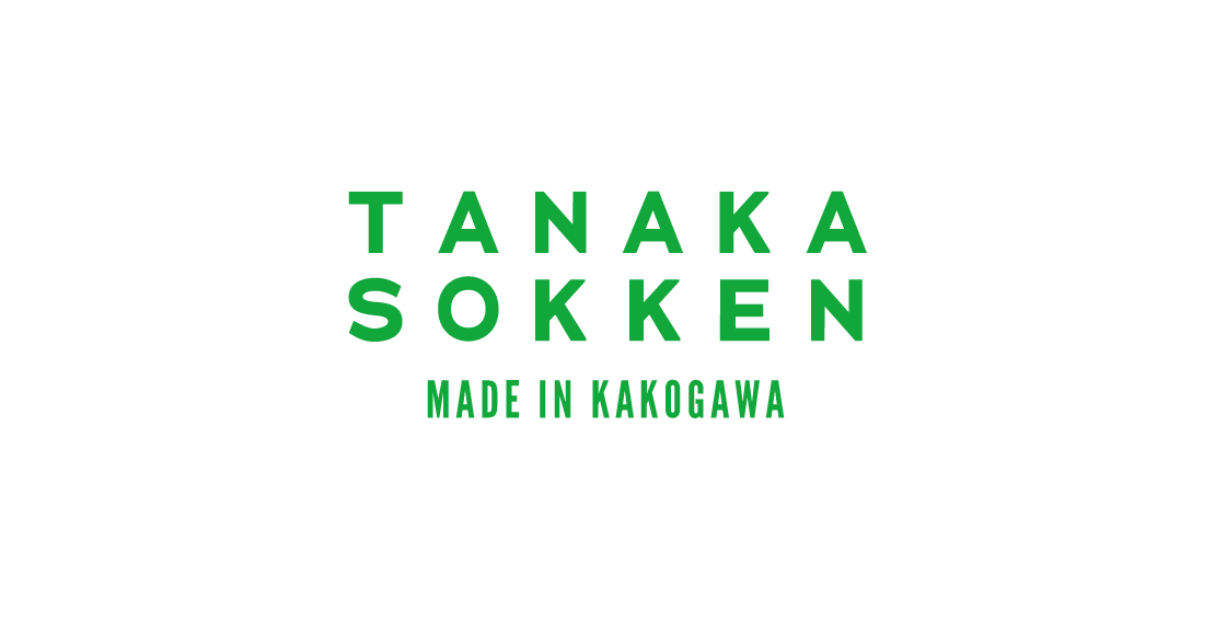 お問い合わせ | TANAKA SOKKEN お問い合わせ | TANAKA SOKKEN
