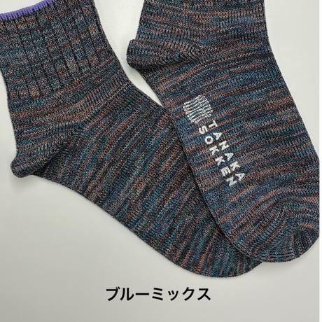 MUJISOCKS SMALL TOIRO