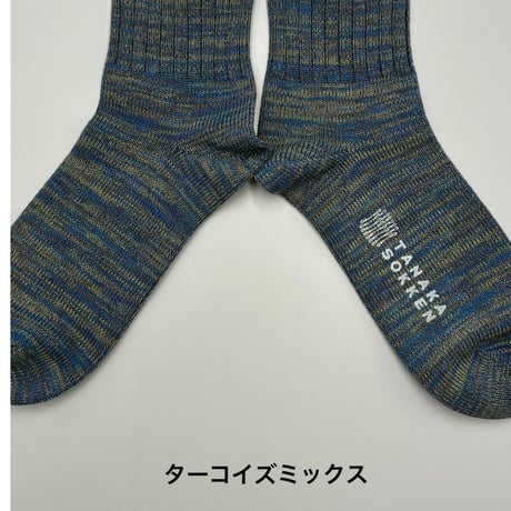 MUJISOCKS LARGE TOIRO